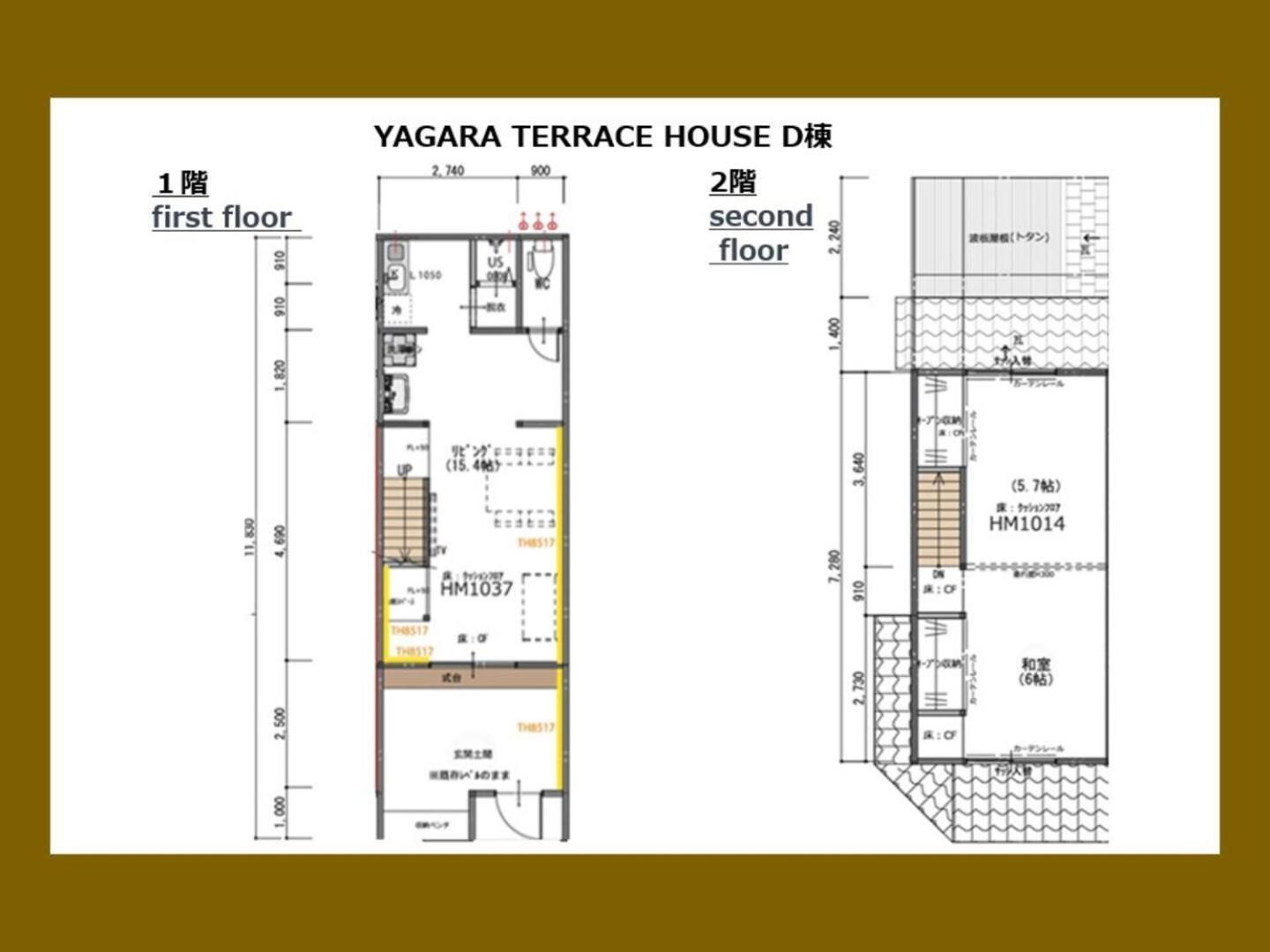 大阪Yagara Terrace House D棟公寓 外观 照片